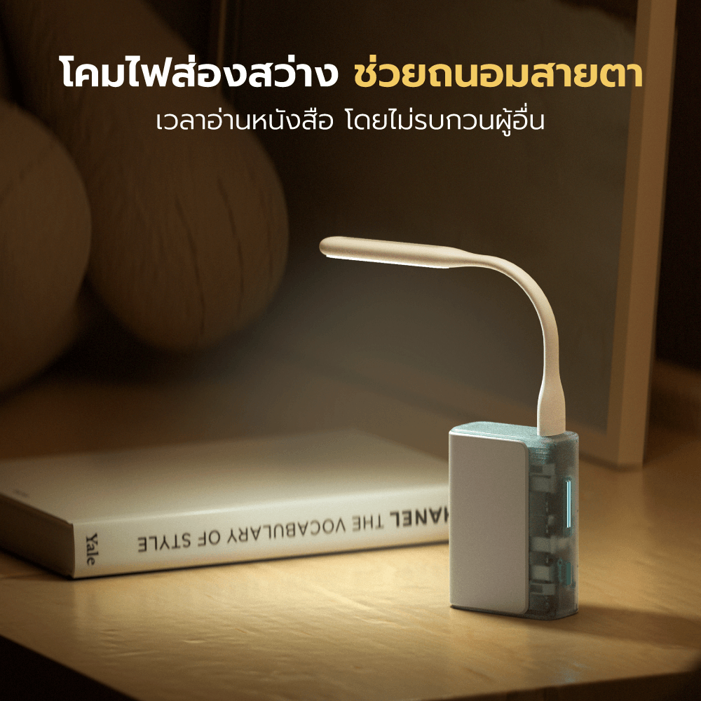 ไฟอ่านหนังสือ CUKTECH AL003 สีดำ USB LAMP แบบ WARM WHITE ปรับความสว่างได้ถึง 5 ระดับ